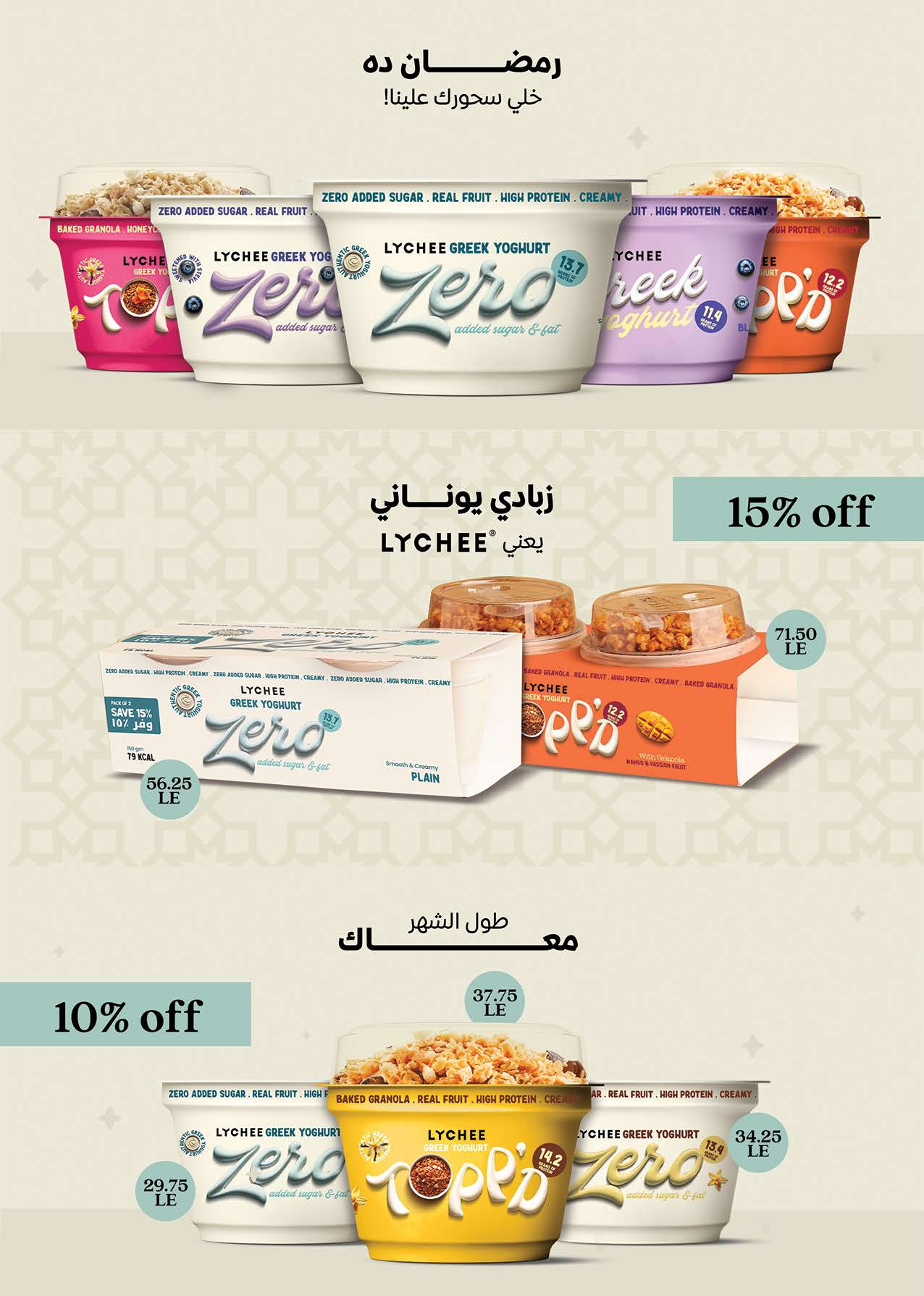 saudi offers from 8mar to 23mar 2025 عروض سعودى من 8 مارس حتى 23 مارس 2025 صفحة رقم 9
